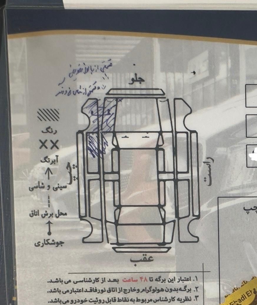 دانگ فنگ H30 کراس اتوماتیک - 1396