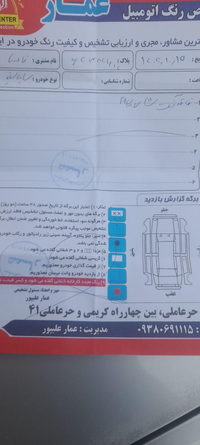 ساینا S دنده ای بنزینی - 1401