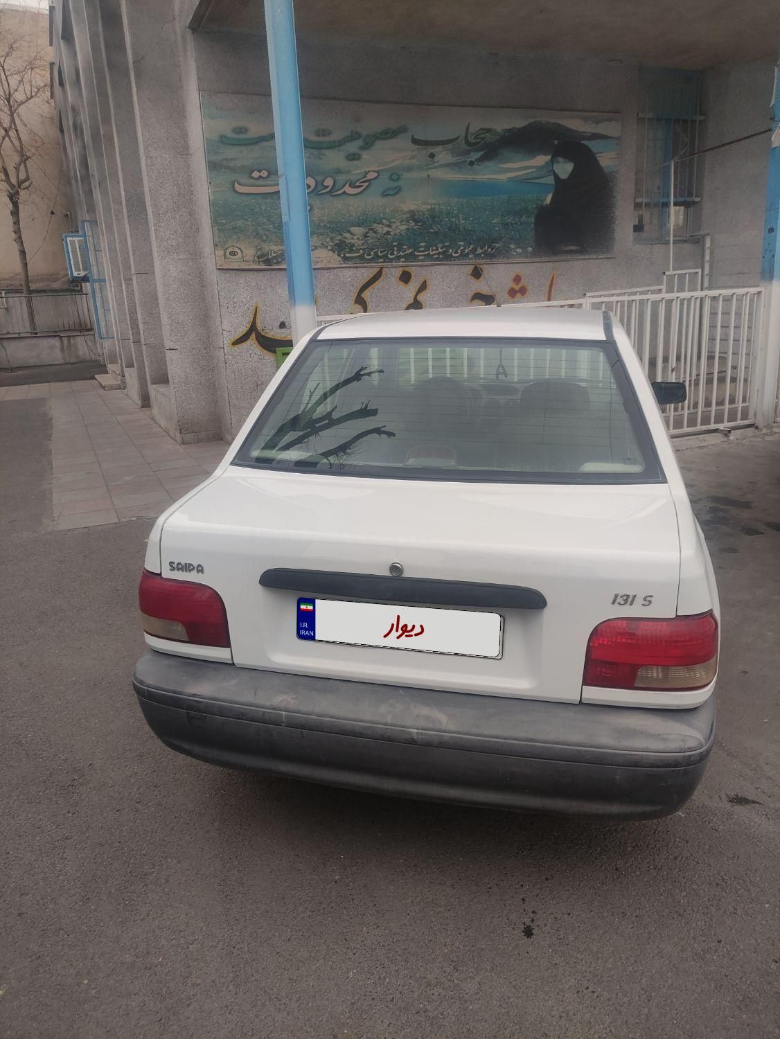 پراید 131 SE - 1397