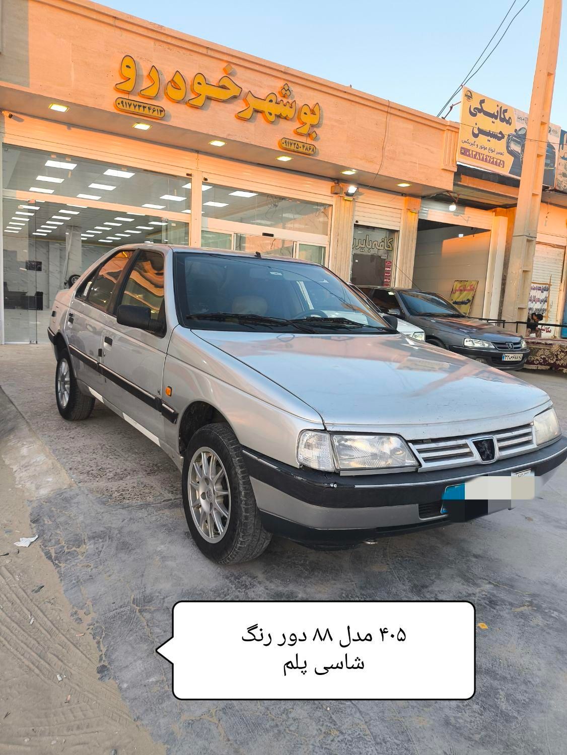 پراید 131 SL - 1391