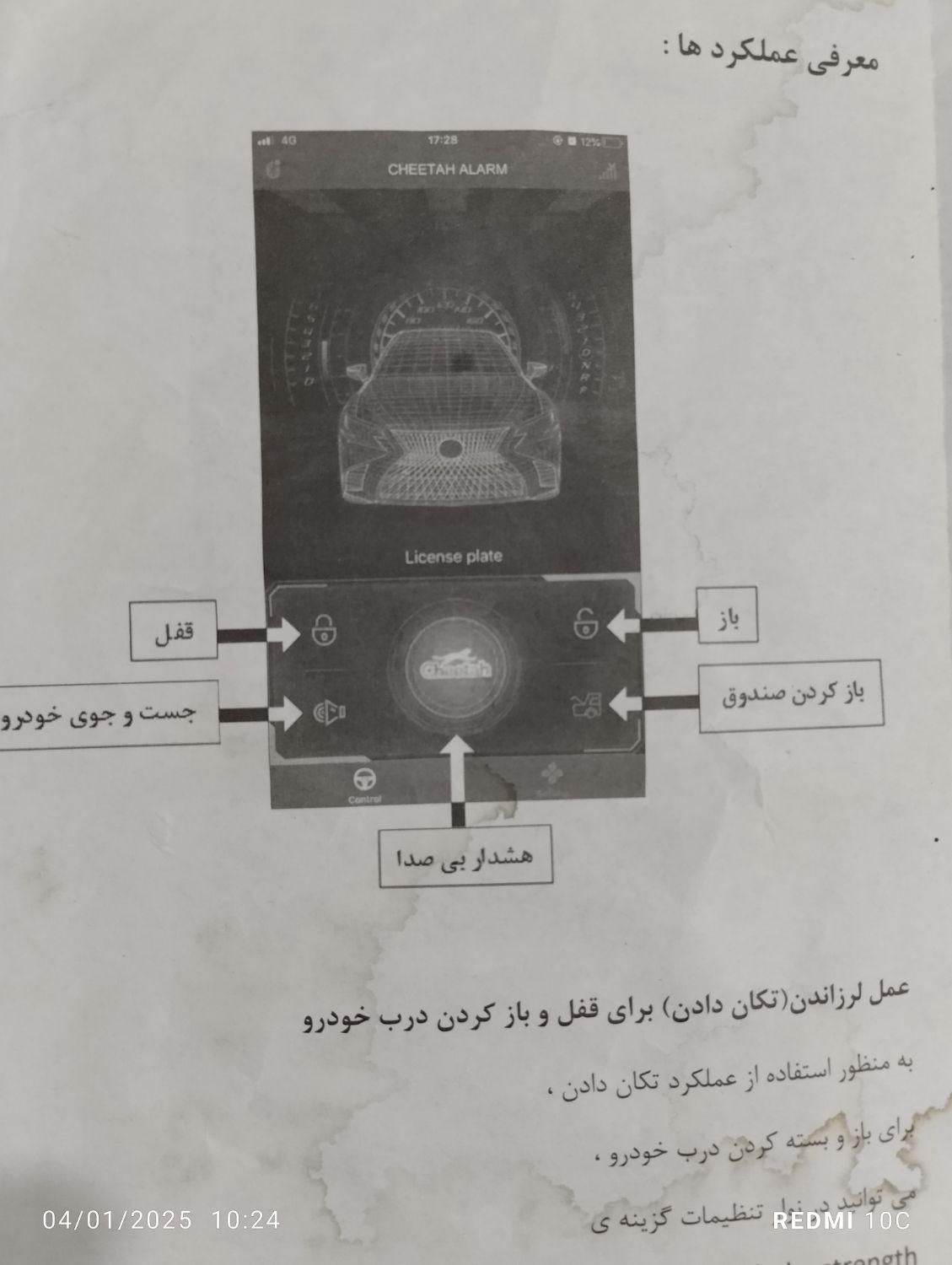 تیبا صندوق دار SX - 1395