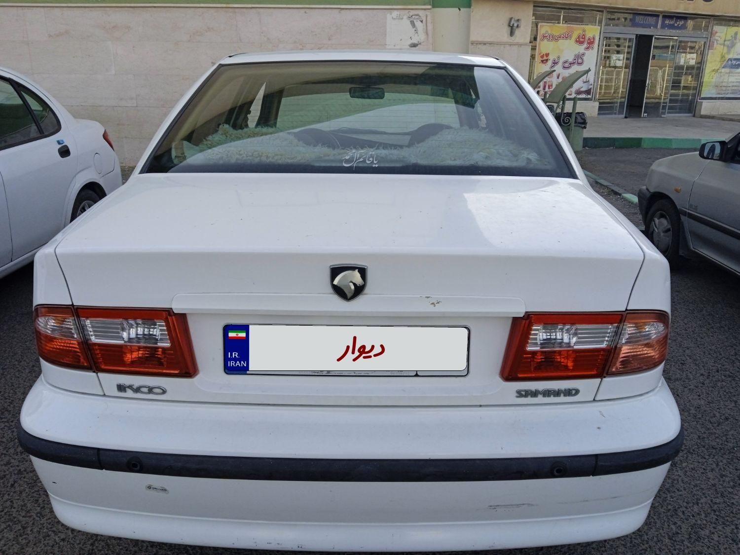 سمند LX EF7 دوگانه سوز - 1394