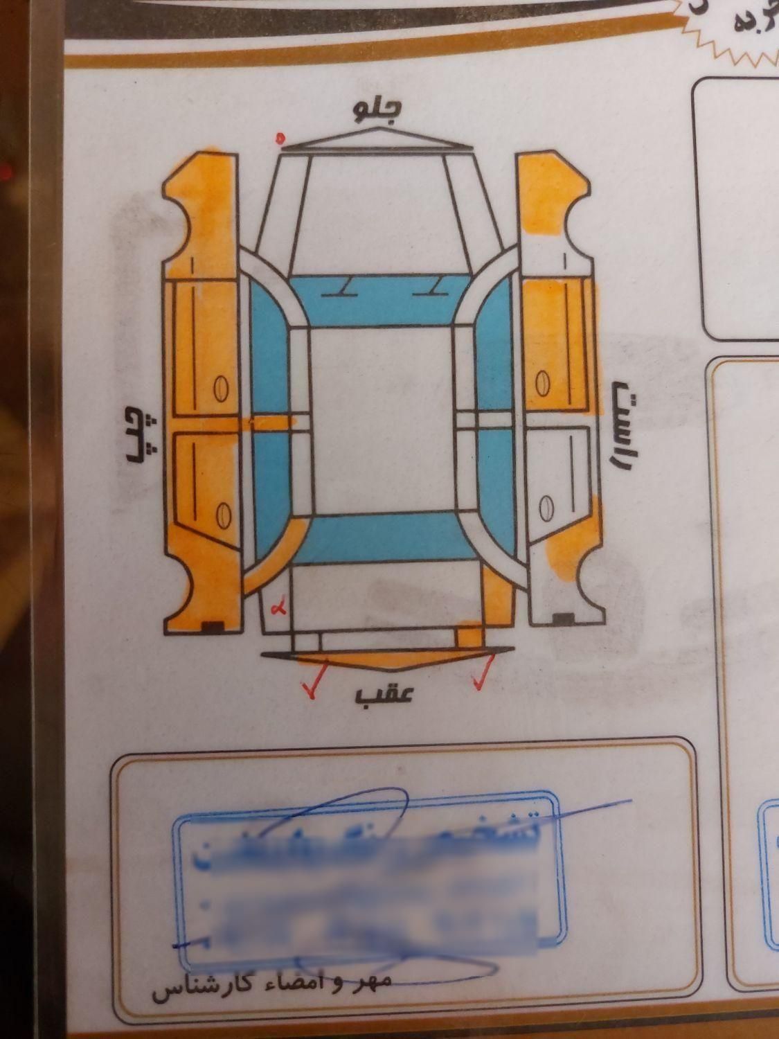 پژو پارس ELX-XU7P سفارشی - 1395