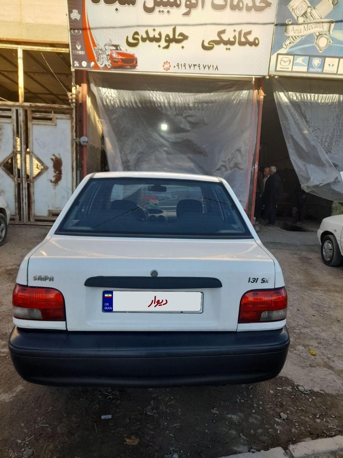 پراید 131 SX - 1390