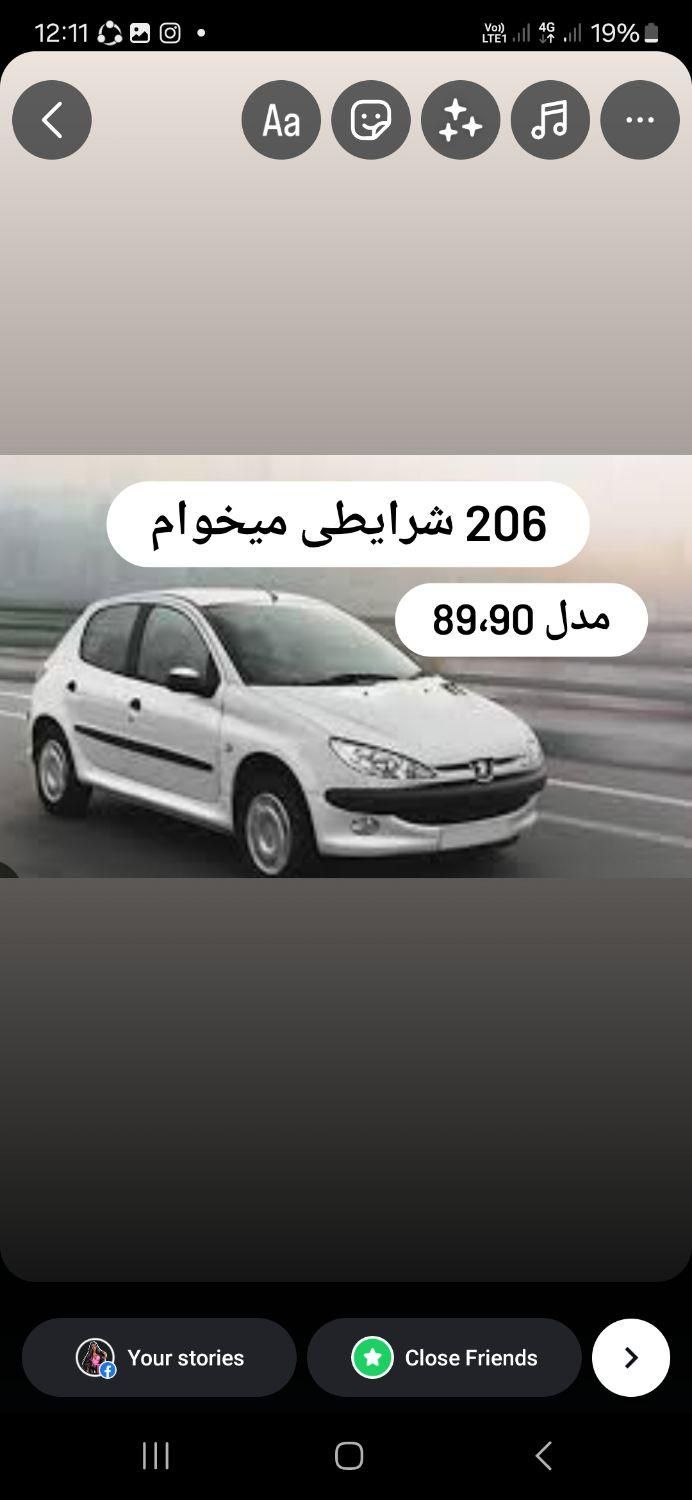 پژو 206 تیپ 2 - 1389