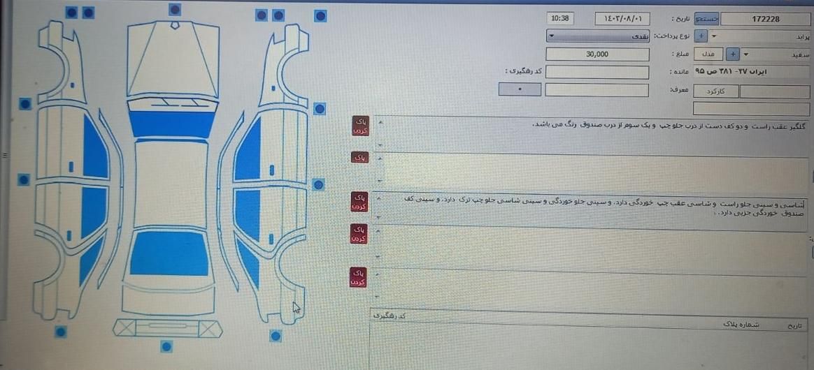 پراید صبا دنده‌ای - 1383