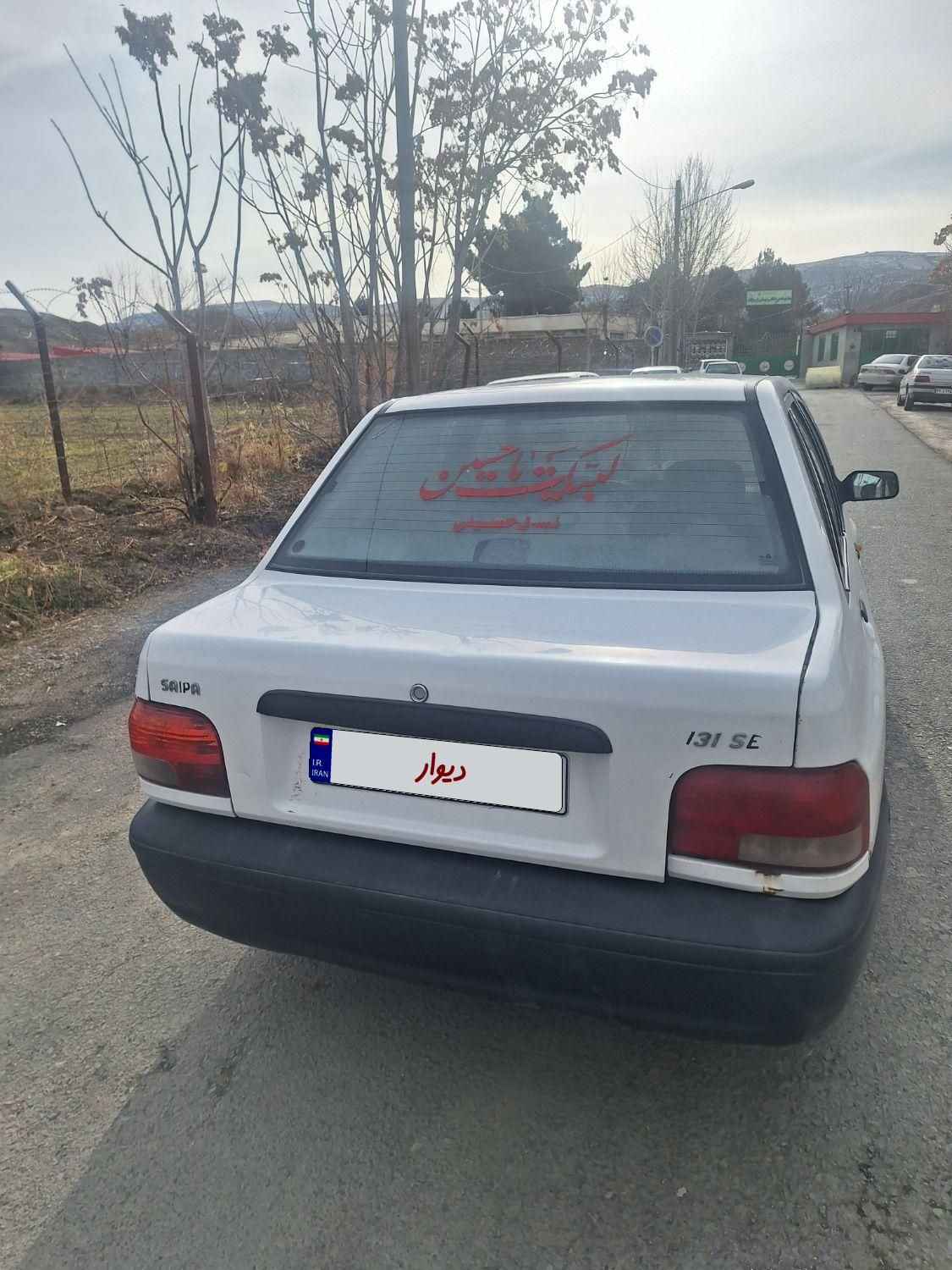 پراید 131 SE - 1393