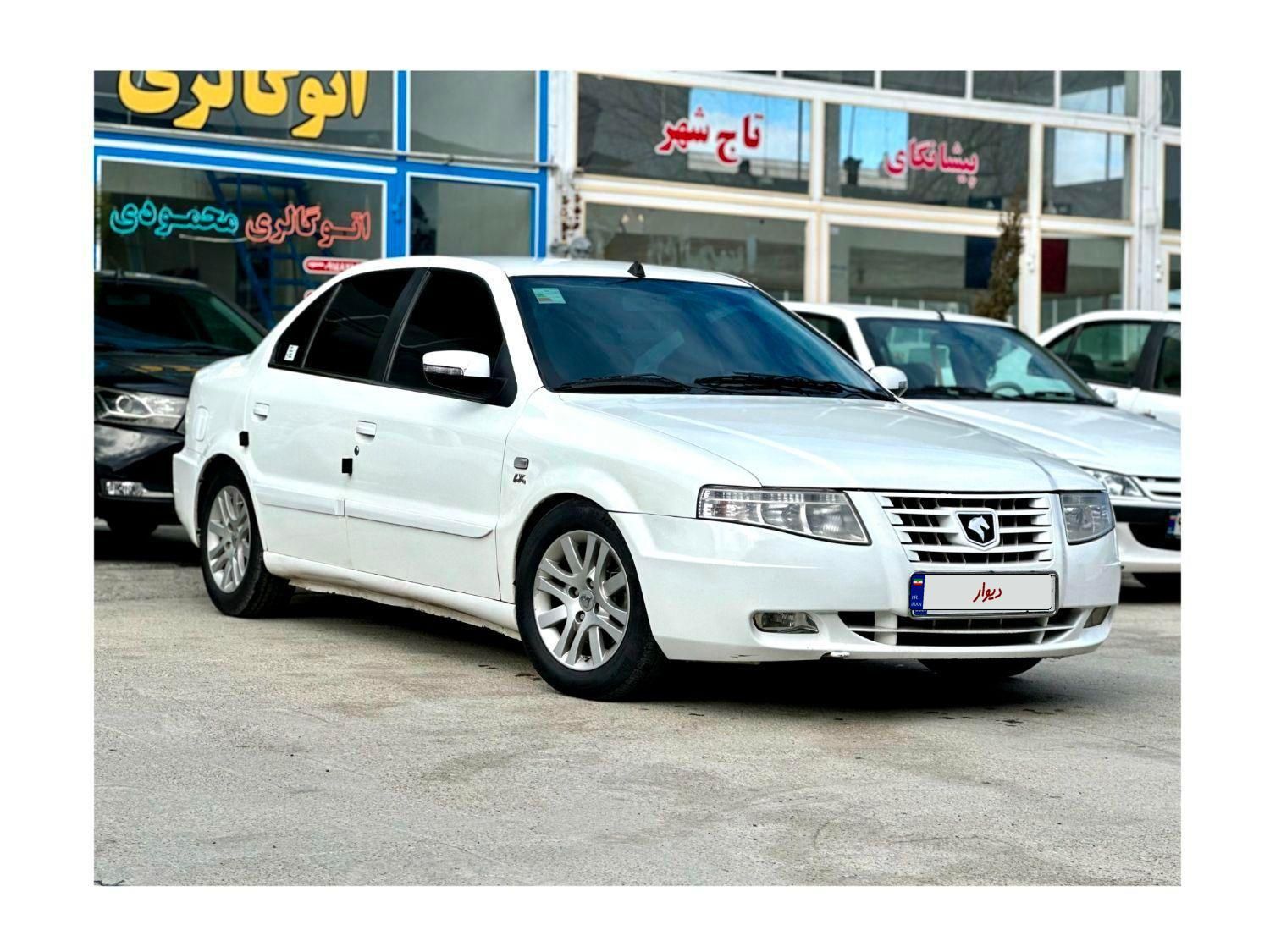 سمند سورن ELX - 1398