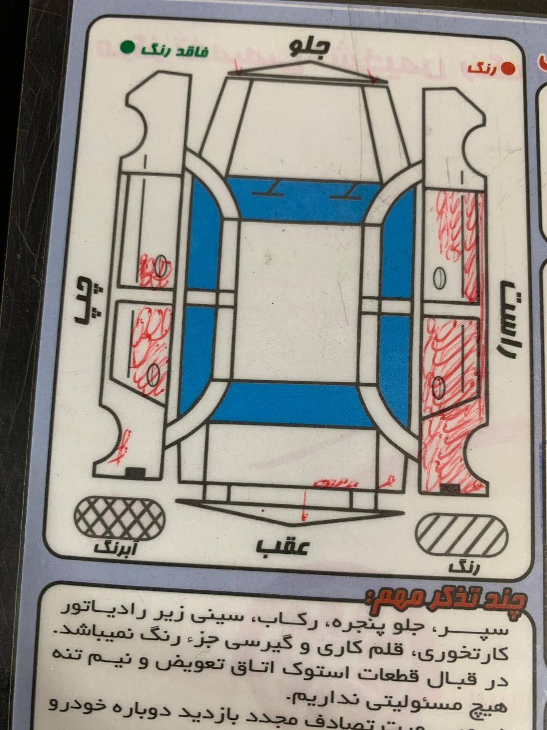 پژو 206 تیپ 2 - 1388