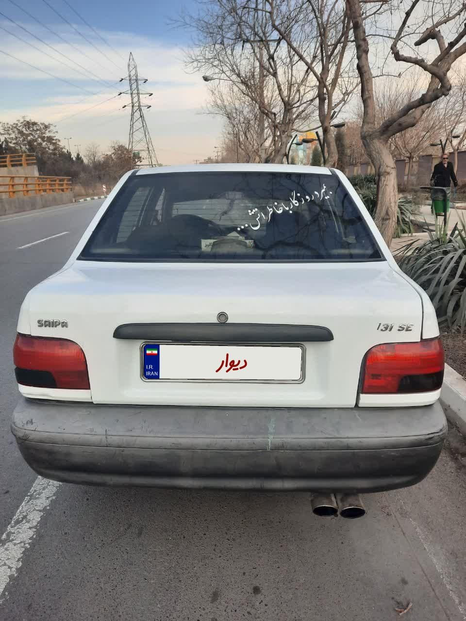 پراید 131 SX - 1396