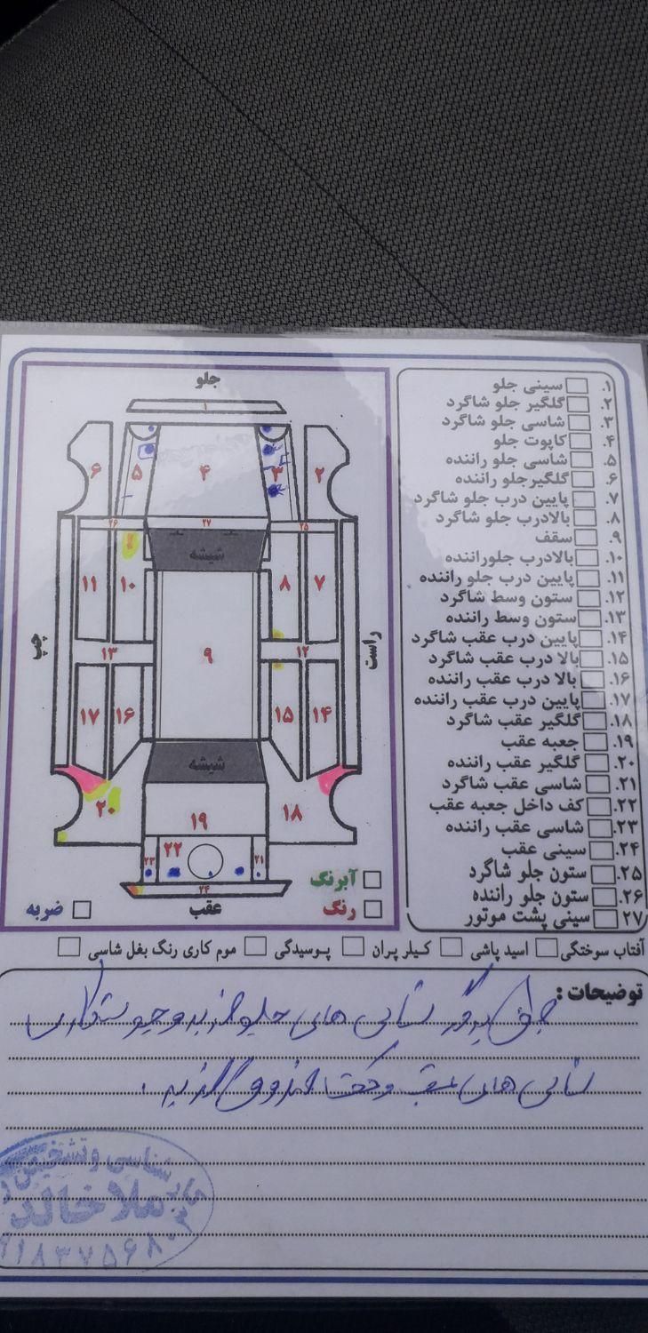 پراید 131 دوگانه سوز - 1391