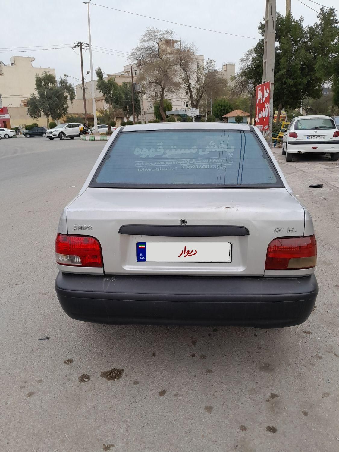 پراید 131 SX - 1390