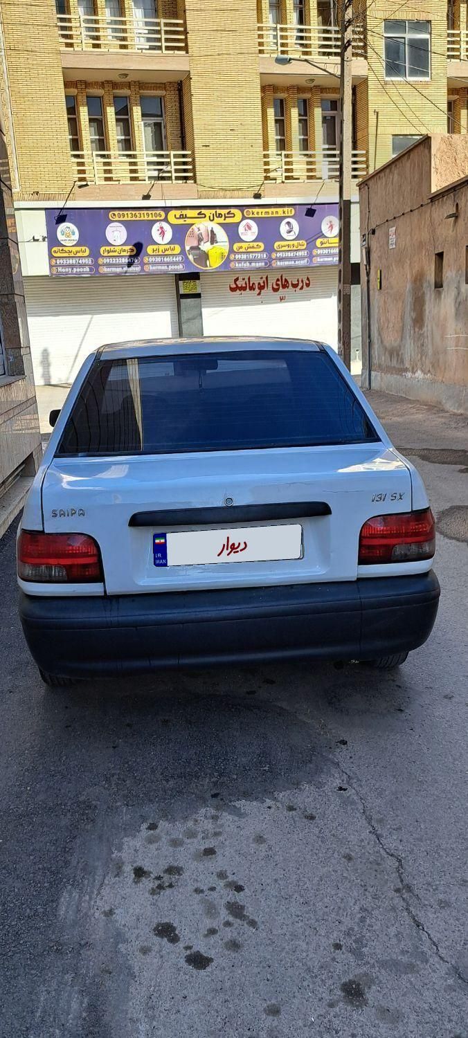 پراید 131 SX - 1390