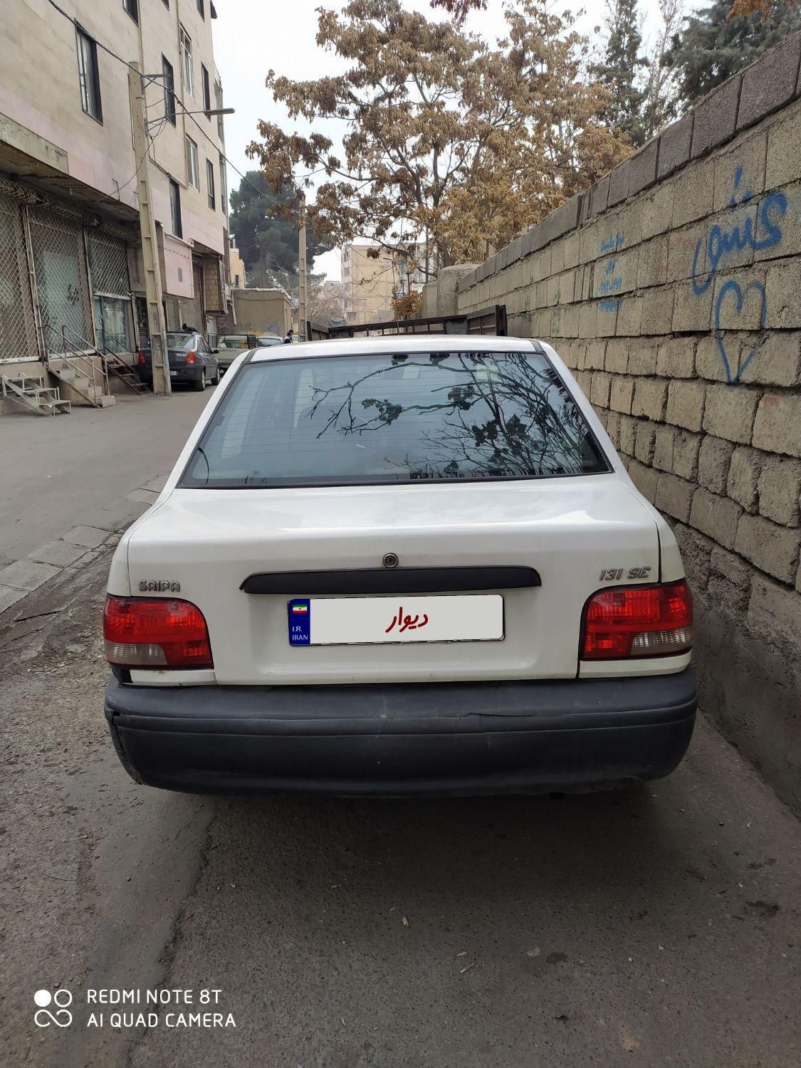 پراید 131 SX - 1396