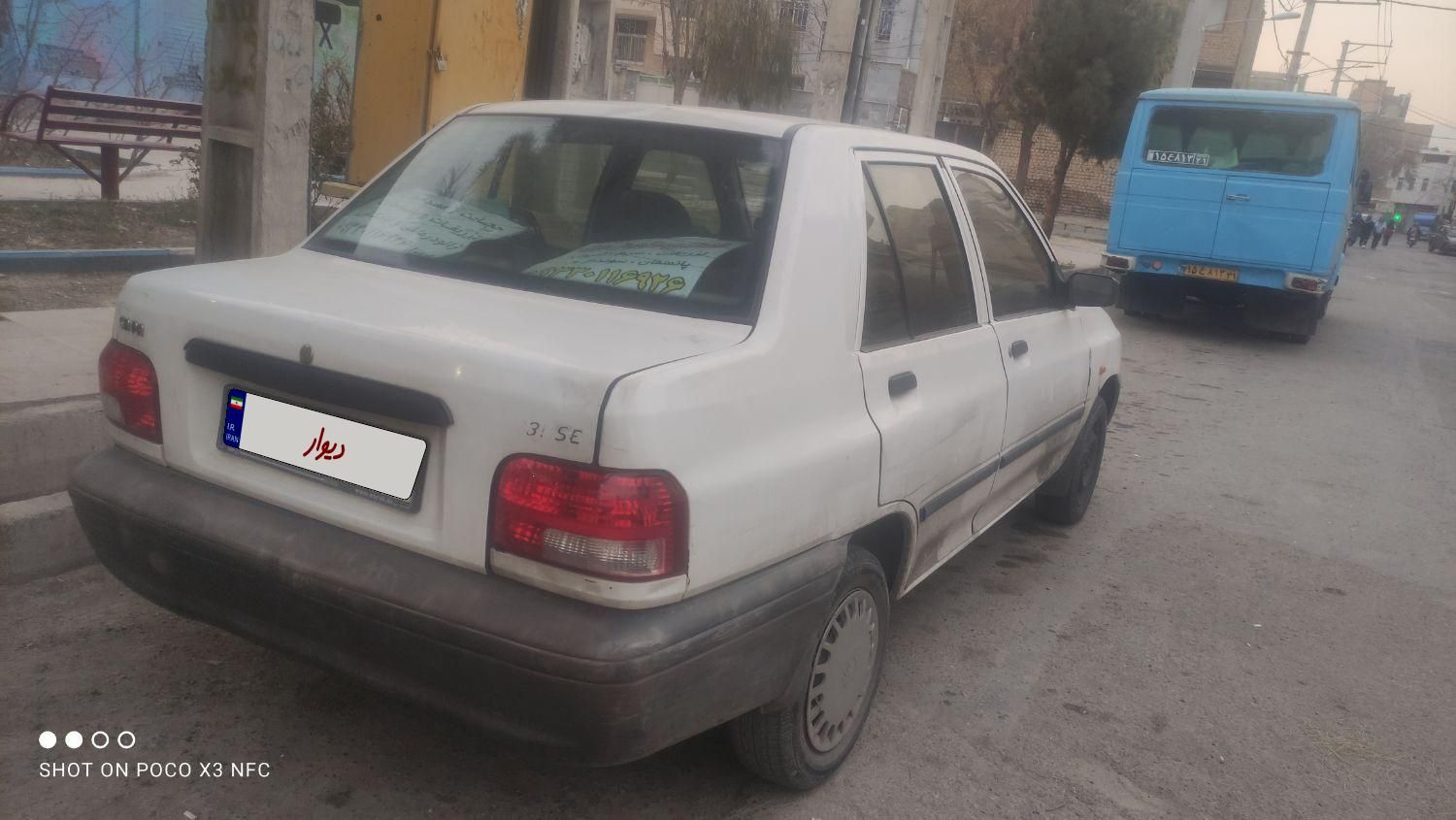 پراید 131 SX - 1394