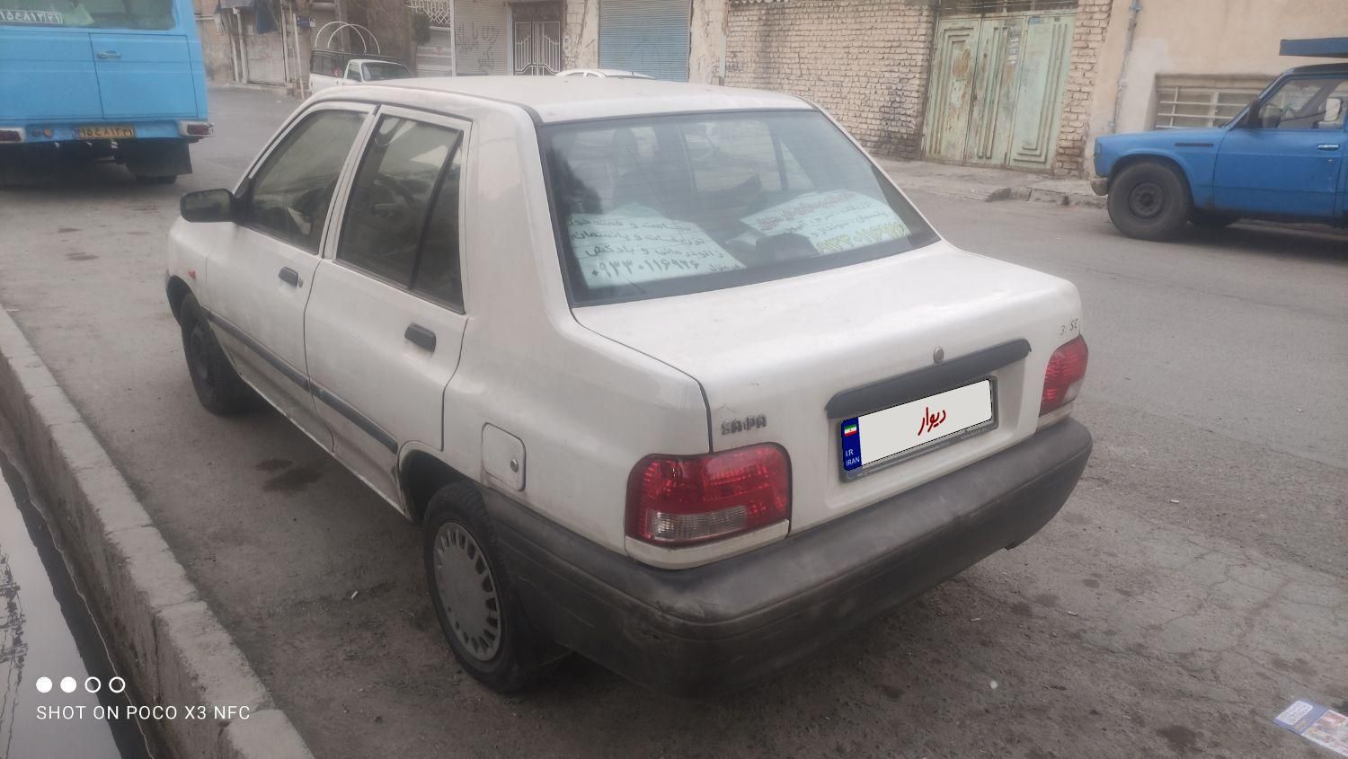 پراید 131 SX - 1394