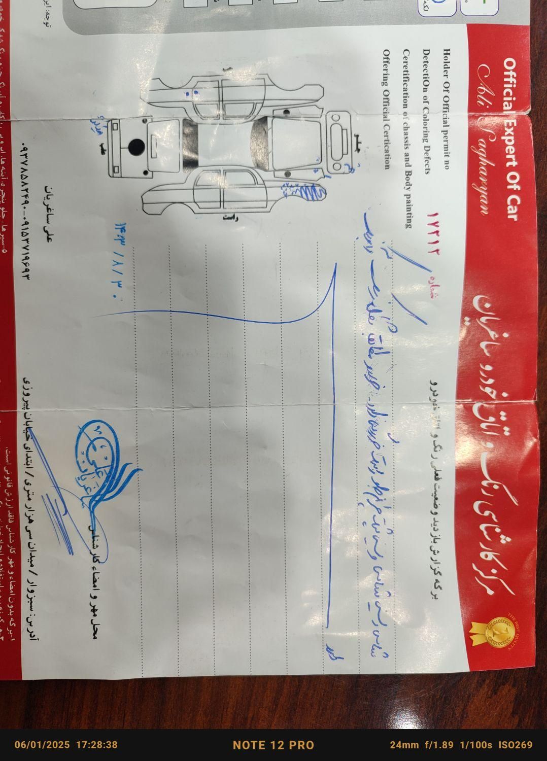 پژو 405 SLX بنزینی TU5 - 1398