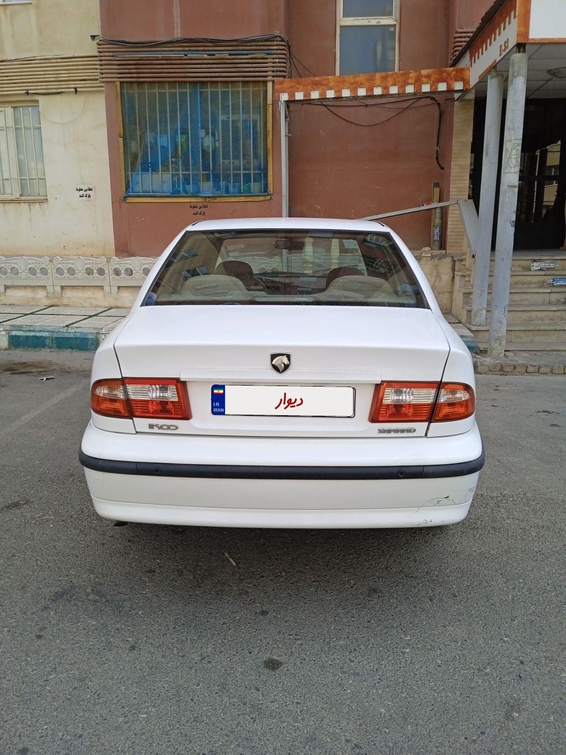 سمند LX XU7 - 1397