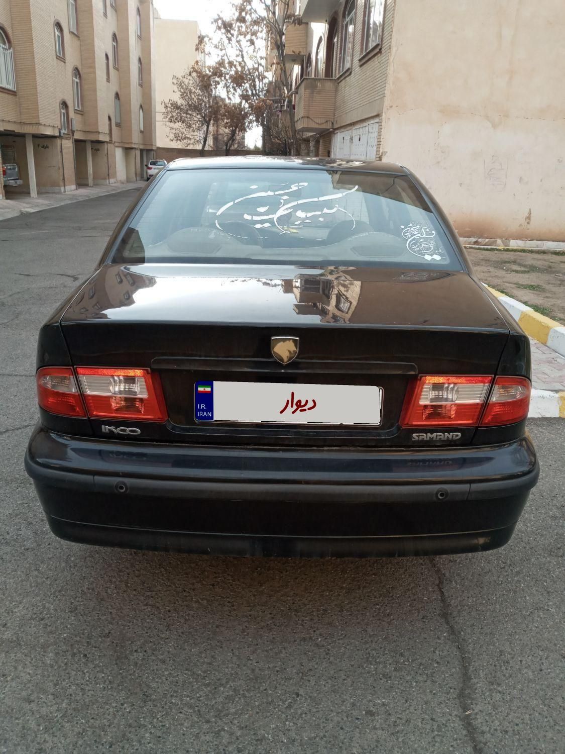 سمند LX XU7 - 1393