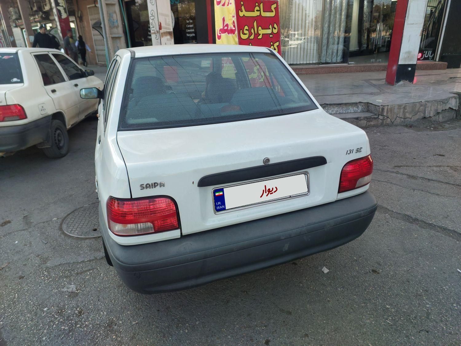 پراید 131 SE - 1393