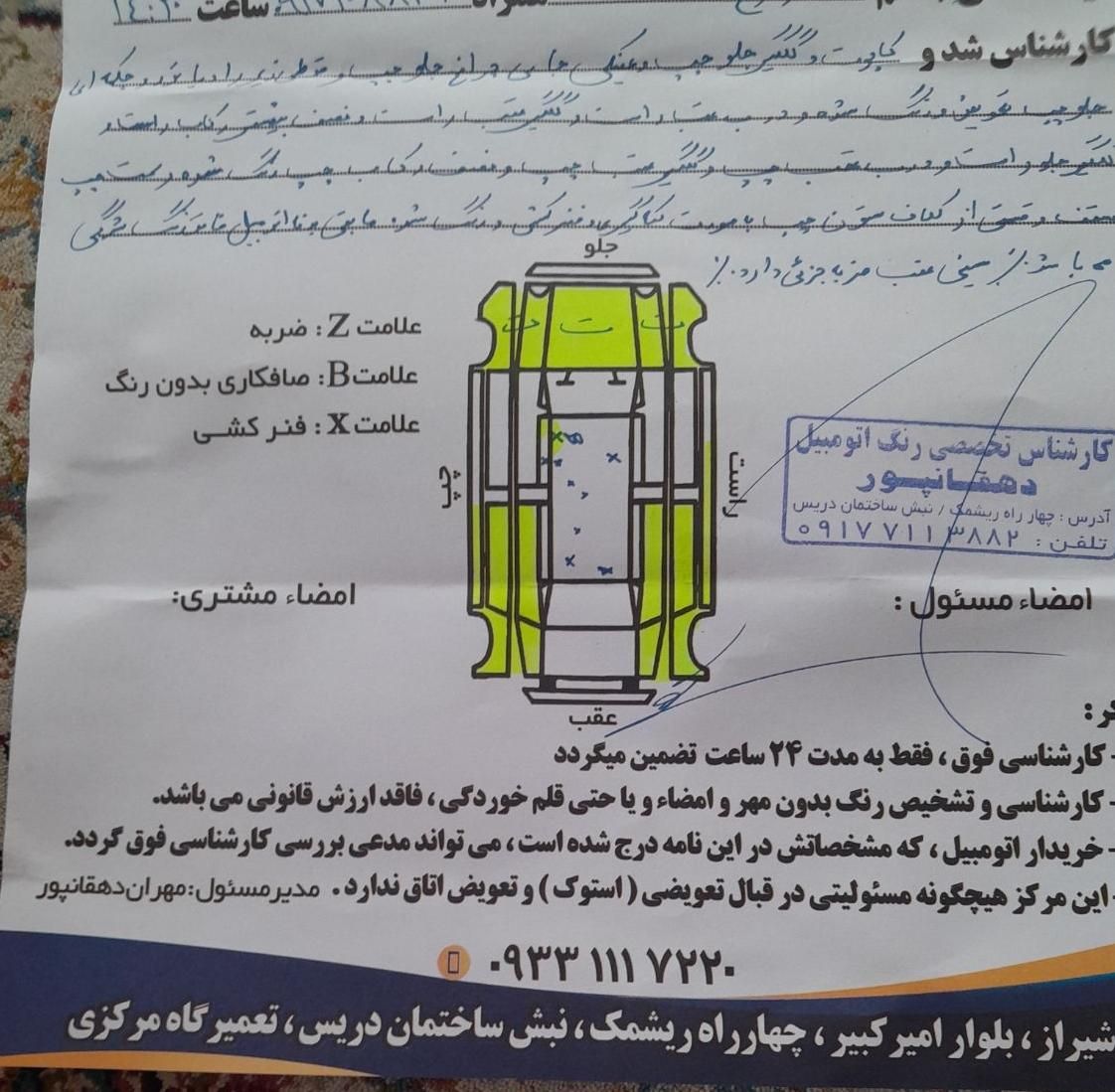 پژو 206 تیپ 6 - 1390