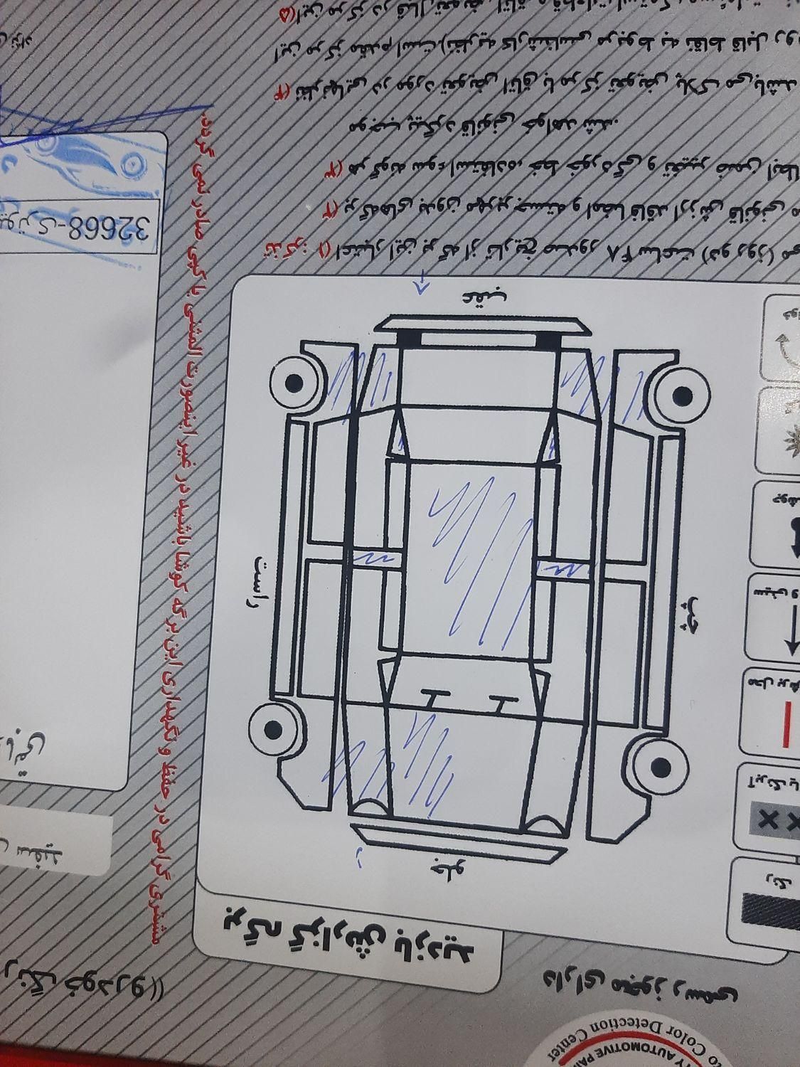 پژو پارس سال - 1400