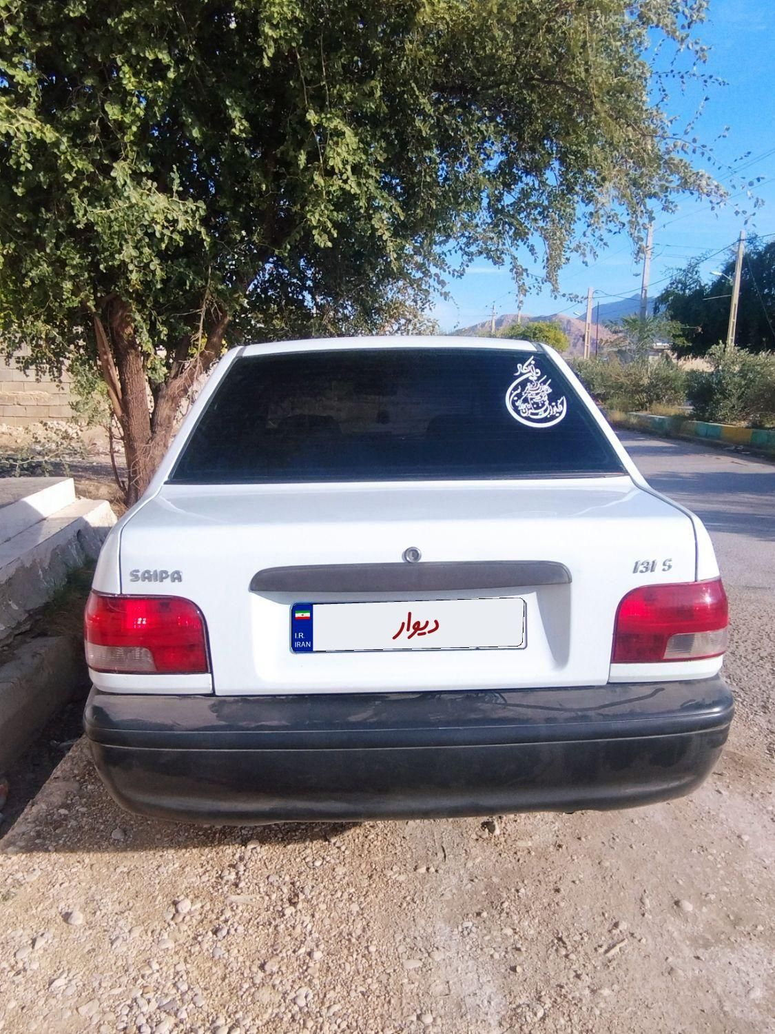 پراید 131 SL - 1391