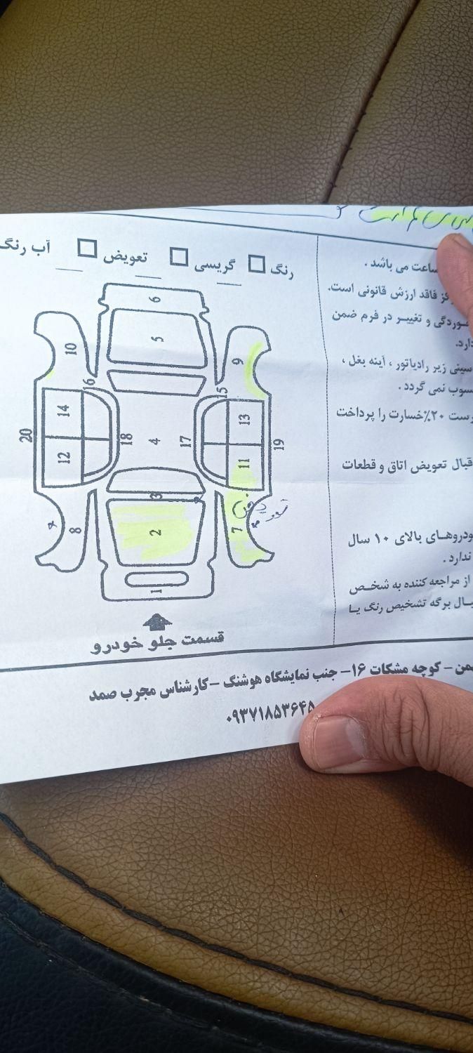 تیبا صندوق دار پلاس - 1399