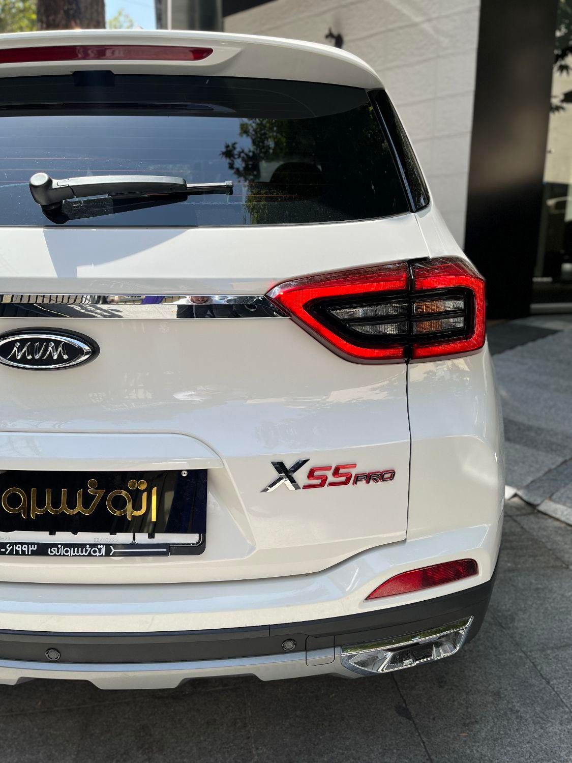 ام وی ام X55 پرو IE - 2024