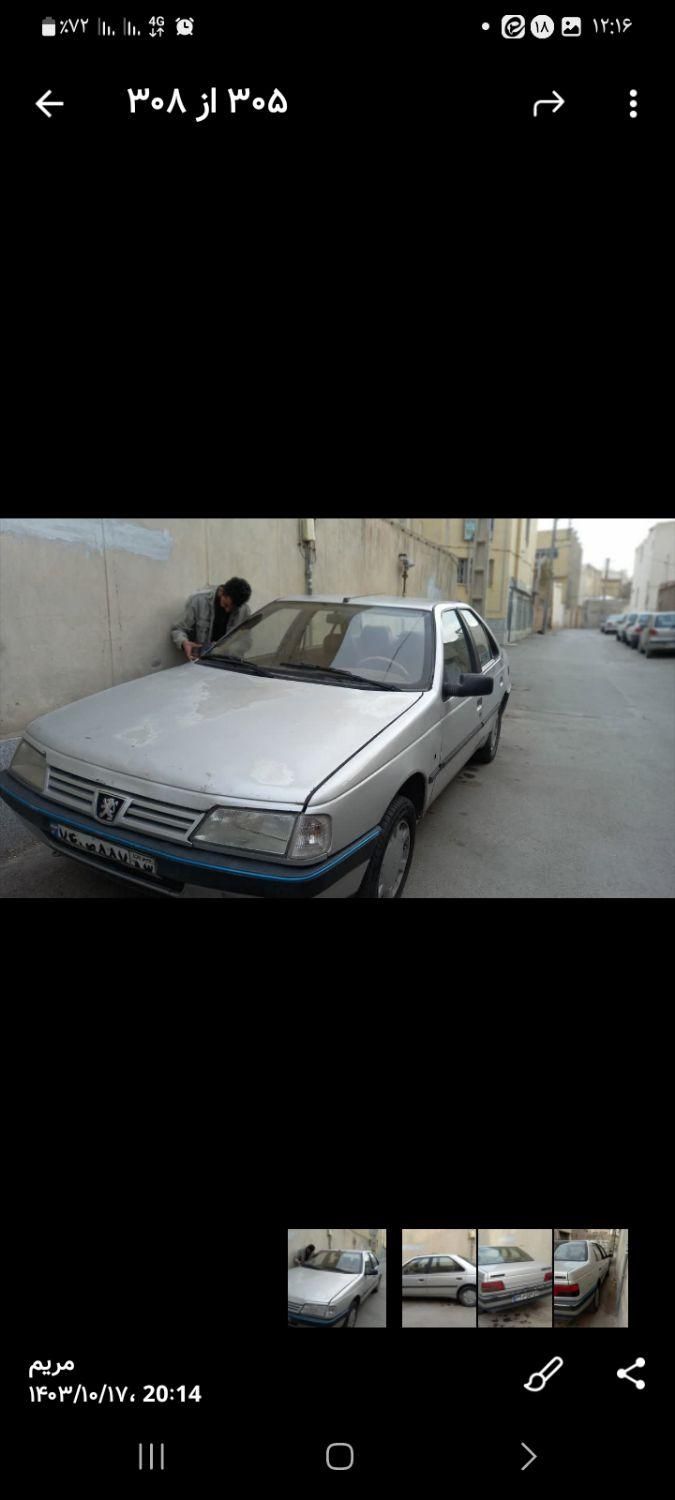 پژو 405 GLI - دوگانه سوز CNG - 1391