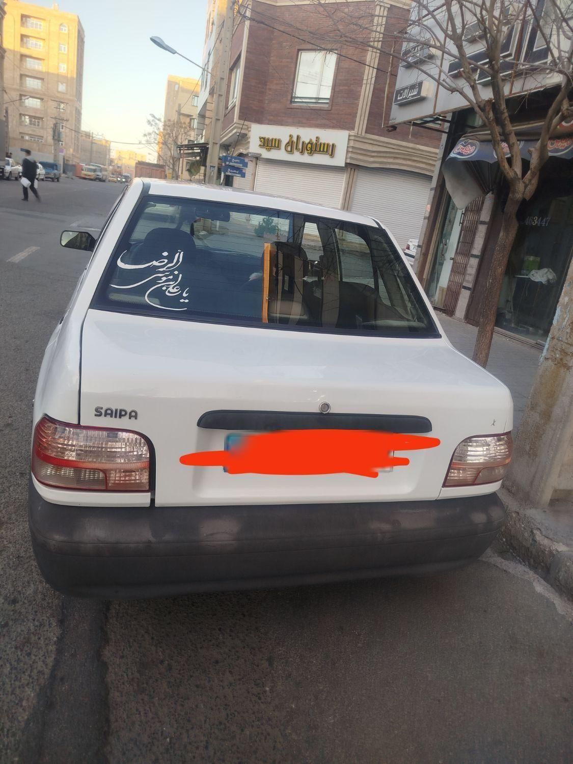 پراید 131 SX - 1390