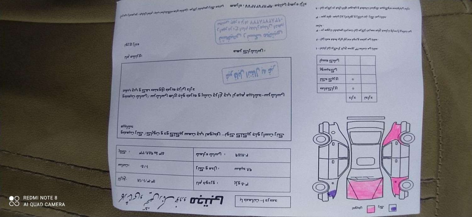 پژو 405 SLX بنزینی TU5 - 1398