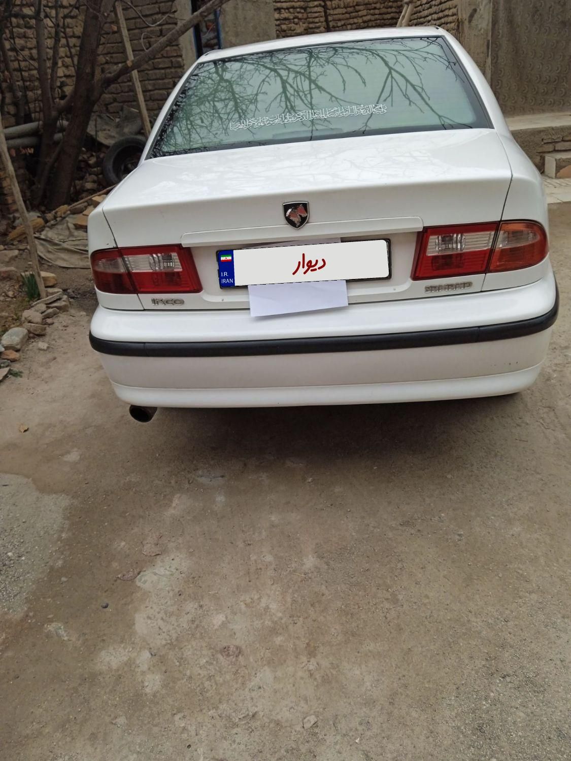 سمند LX XU7 - 1390