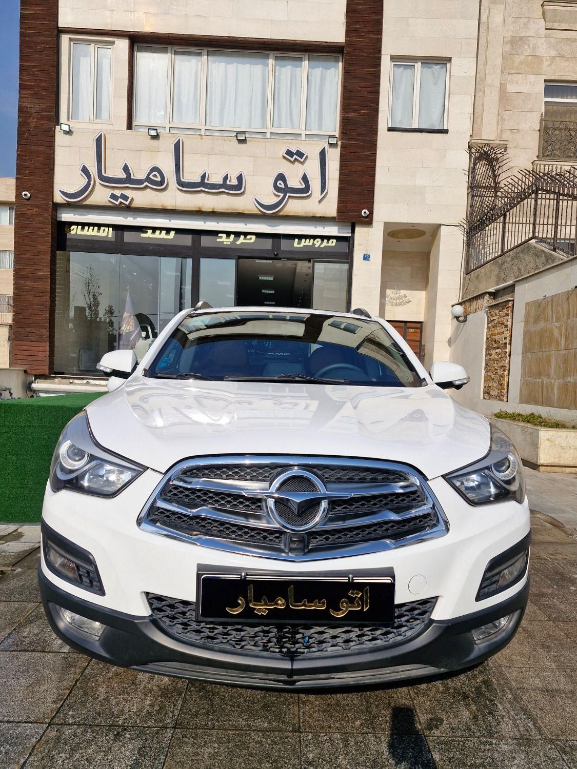 هایما S5 گیربکس CVT - 2018