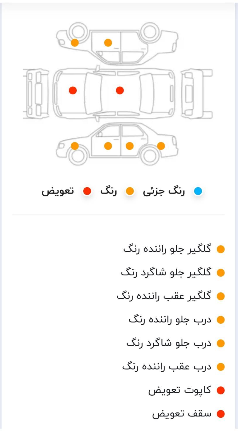 پژو 206 تیپ 2 - 1399