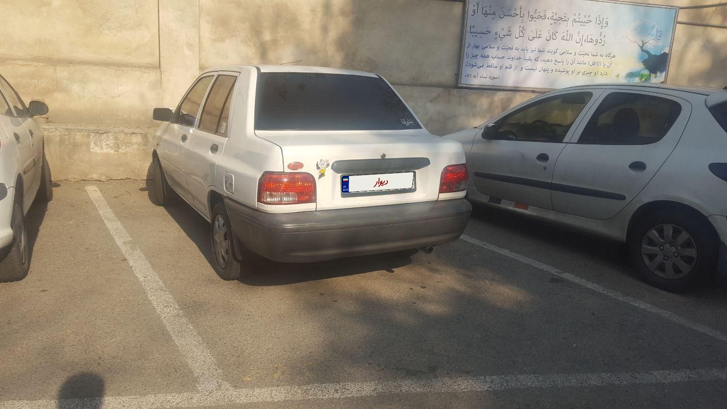 پراید 131 SE - 1399