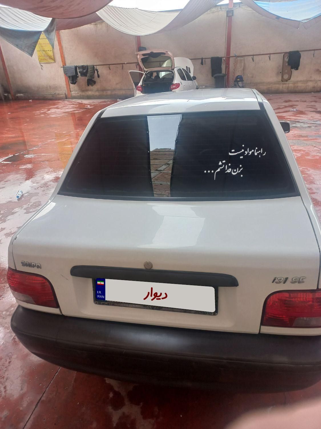 پراید 131 SE - 1395