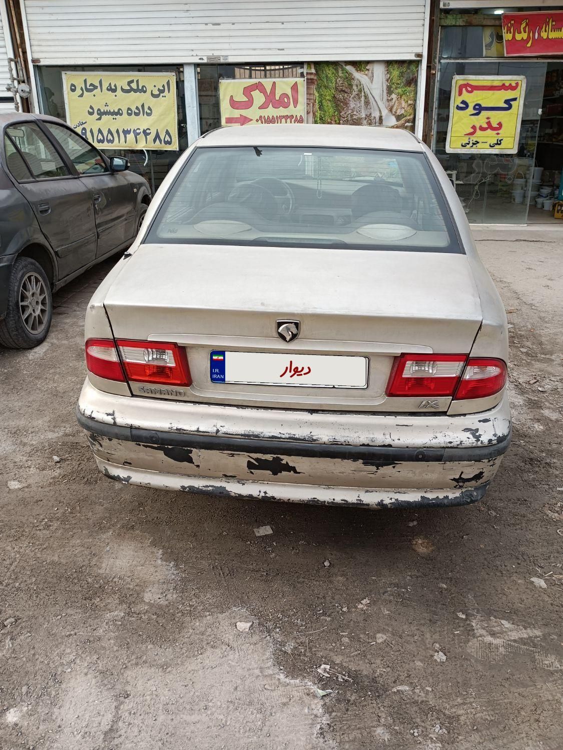 سمند LX XU7 - 1385