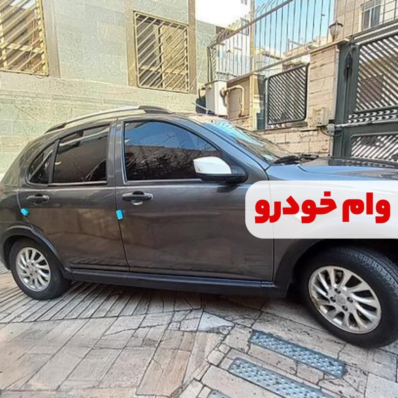 کوییک S دنده ای - 1401