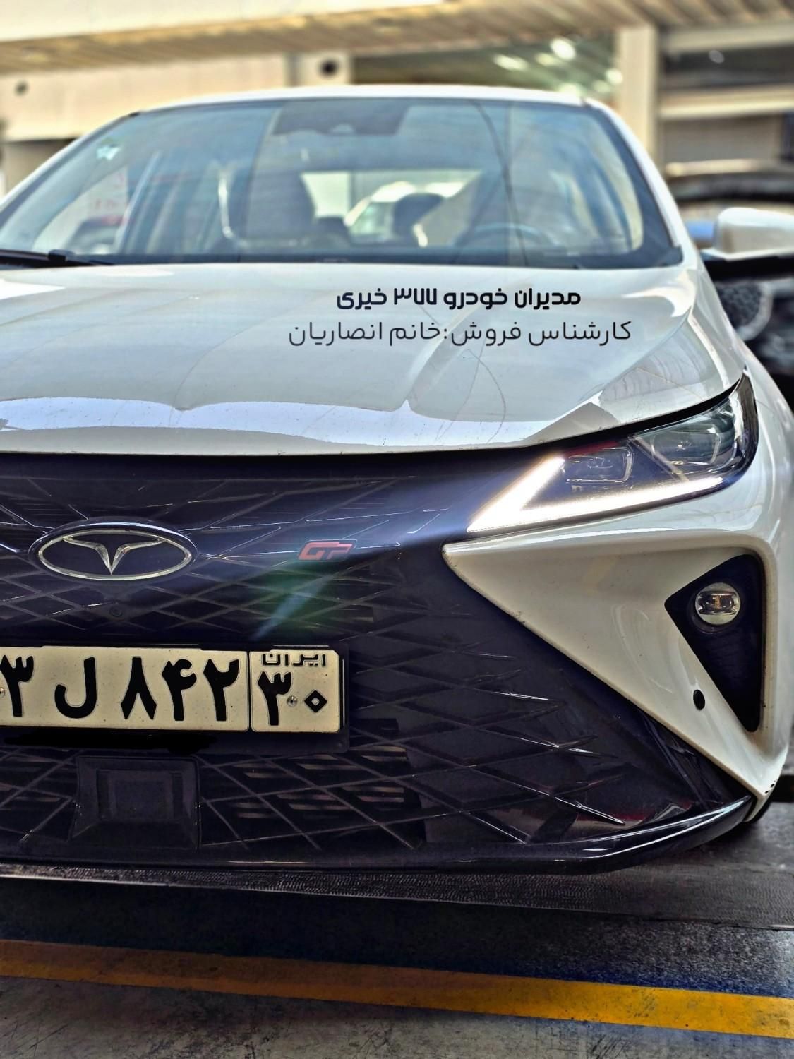 فونیکس آریزو 6 GT اکسلنت - 2024