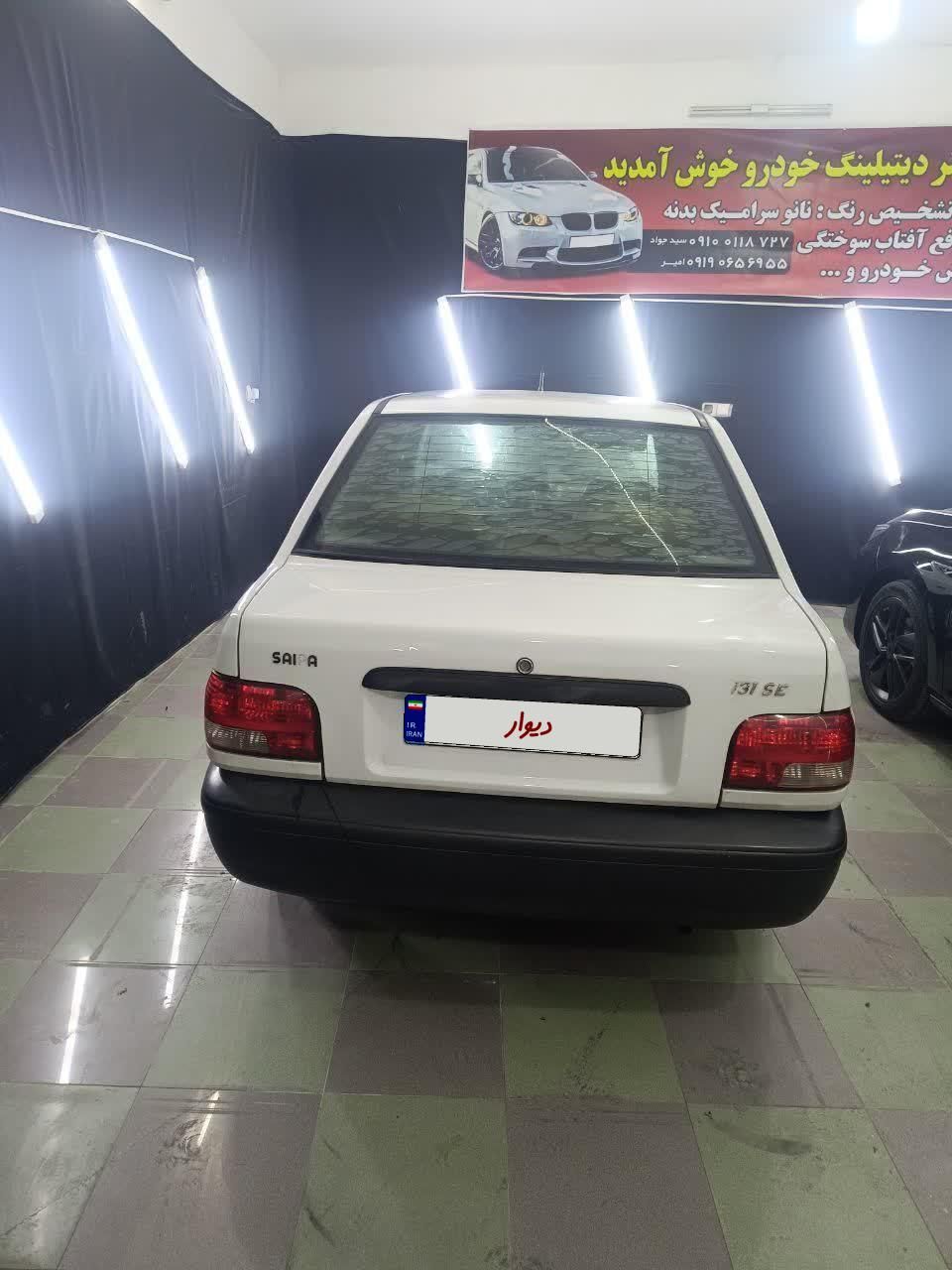 پراید 131 SE - 1398