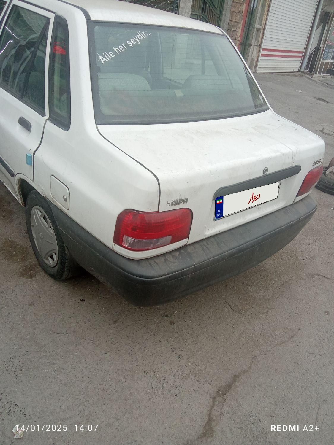 پراید 131 SX - 1390