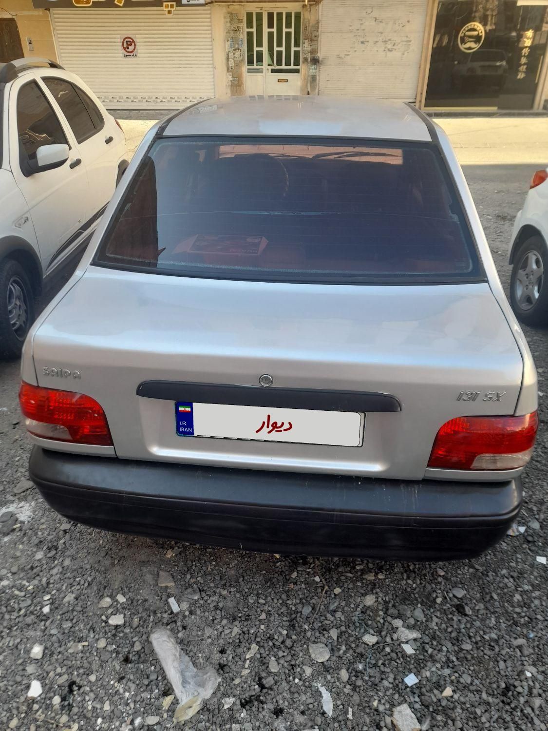 پراید 131 SX - 1390