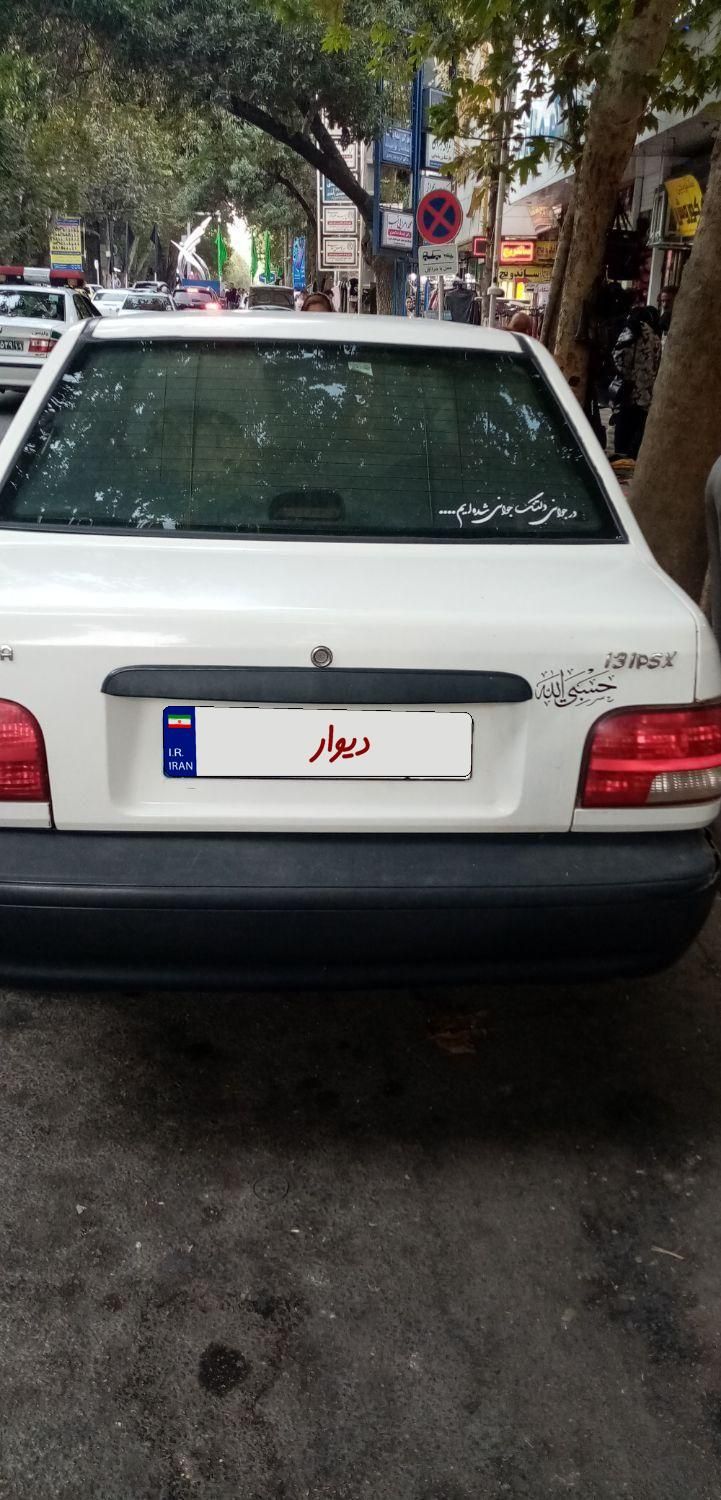 پراید 131 SX - 1390