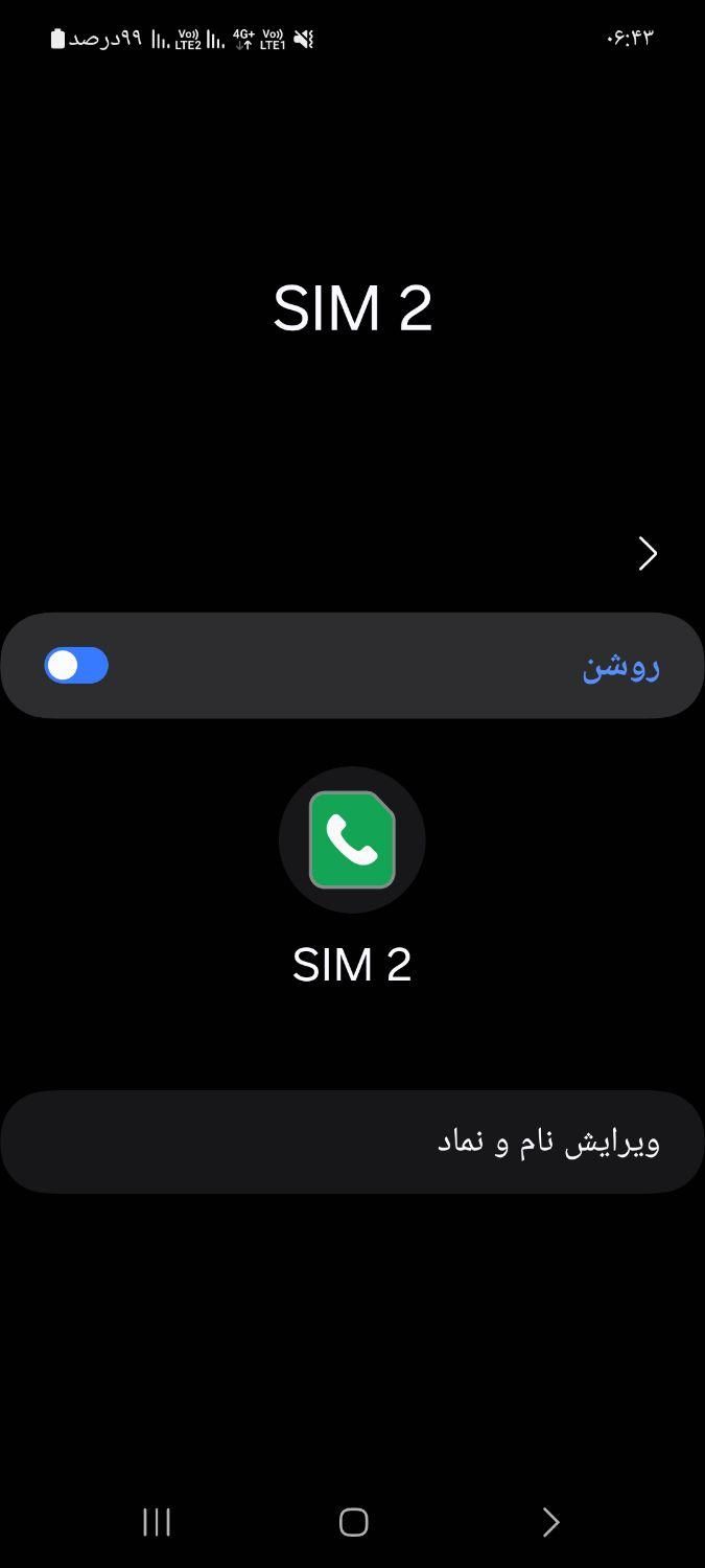 پراید 131 SL - 1391