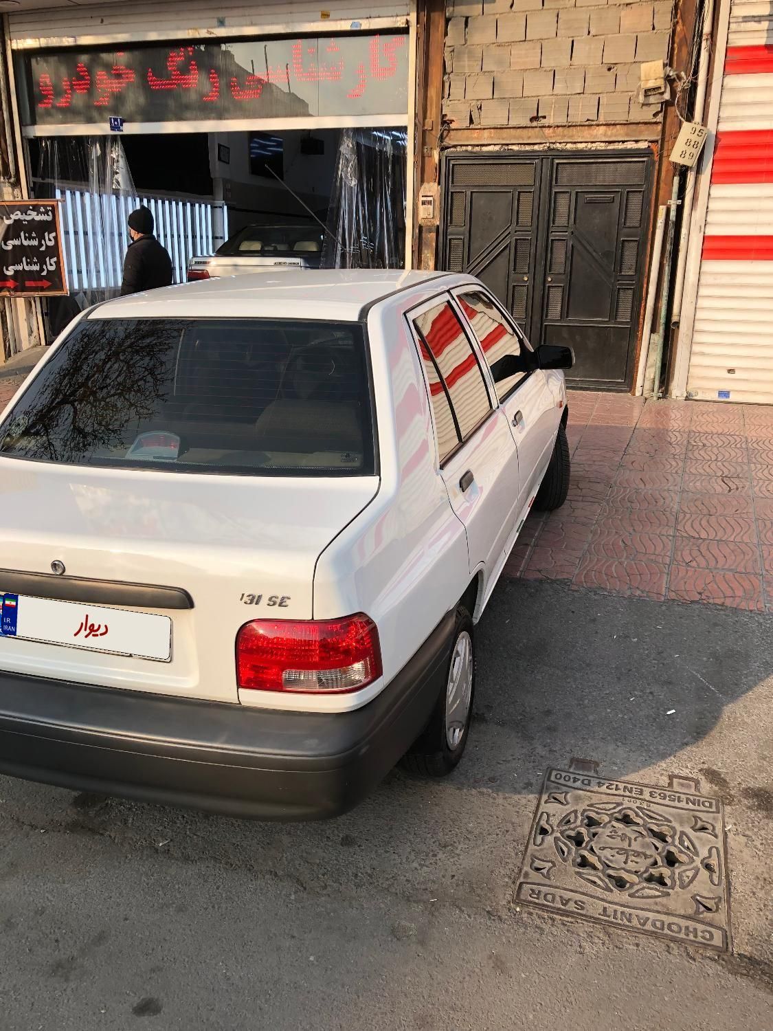 پراید 131 SE - 1398