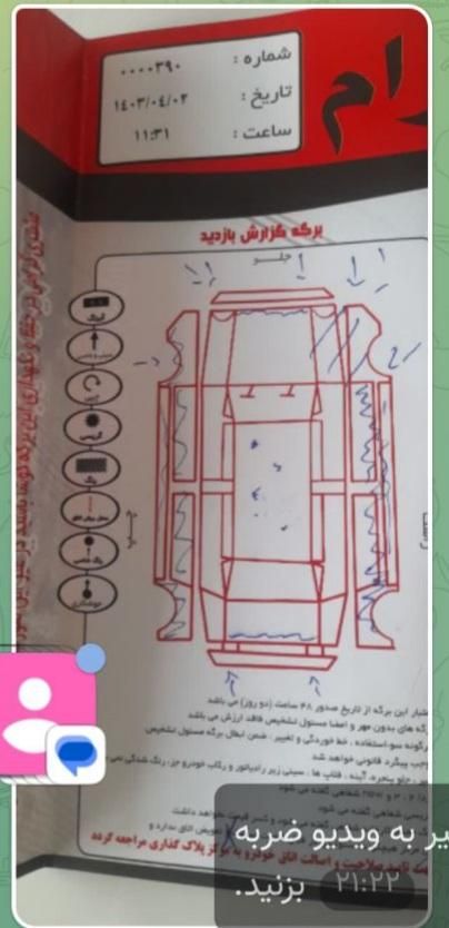 پراید صبا دنده‌ای - 1387