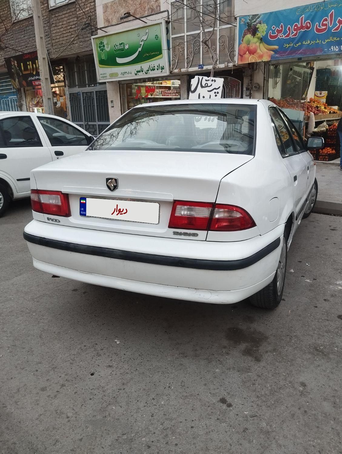 سمند LX XU7 - 1394