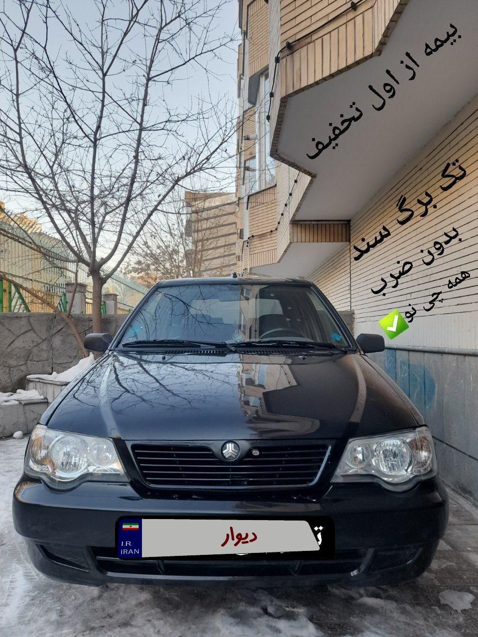 پراید 111 SX - 1391