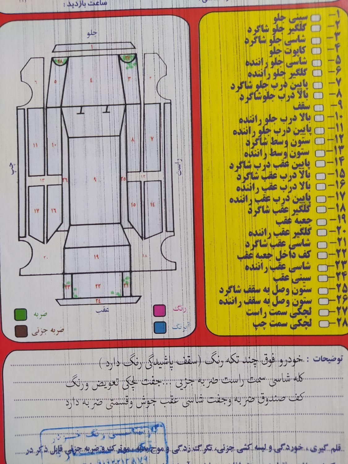 پژو 405 GLX - دوگانه سوز - 1386